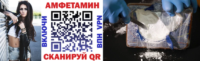 АМФ 98% Черемхово