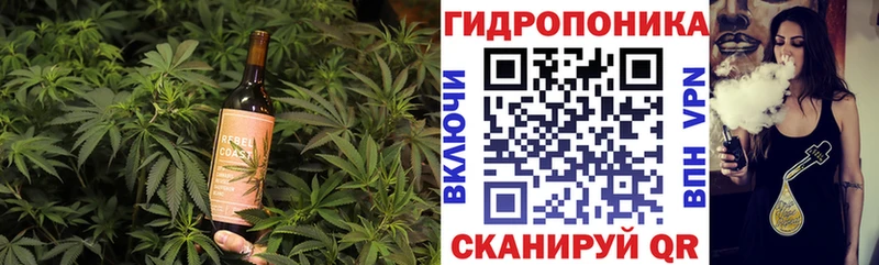 купить закладку  Черемхово  Еда ТГК конопля 