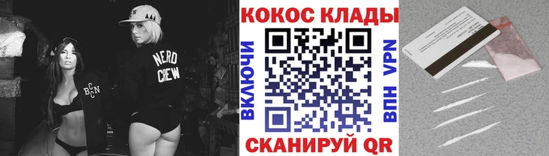 darknet какой сайт  Черемхово  COCAIN VHQ  hydra ссылка 