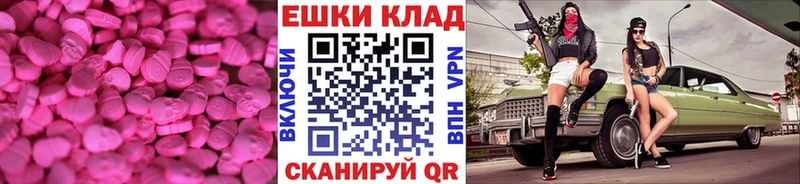ЭКСТАЗИ 300 mg  нарко площадка какой сайт  Черемхово 