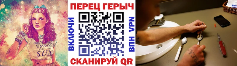 даркнет состав  Черемхово  Героин хмурый 