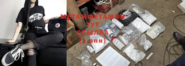 мефедрон мука Абаза
