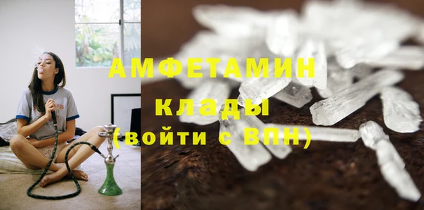 мефедрон Алексин