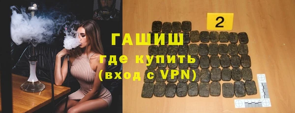 мефедрон Алексин