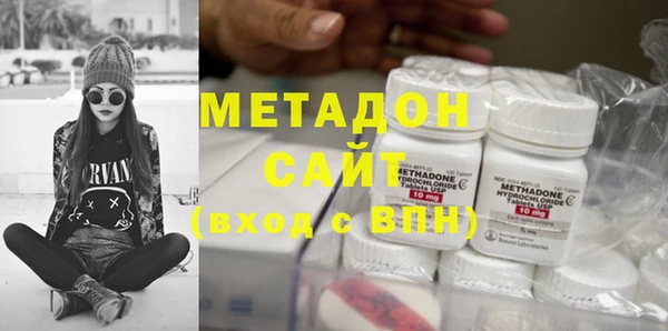 мефедрон Алексин