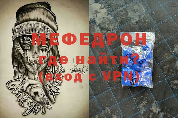 меф Алзамай