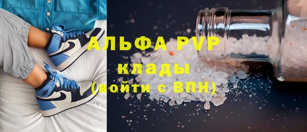 мефедрон Алексин