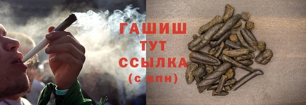 мефедрон Алексин