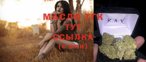 мефедрон Алексин