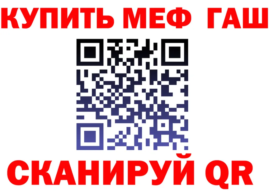 МЯУ-МЯУ мука вход это mega Черемхово