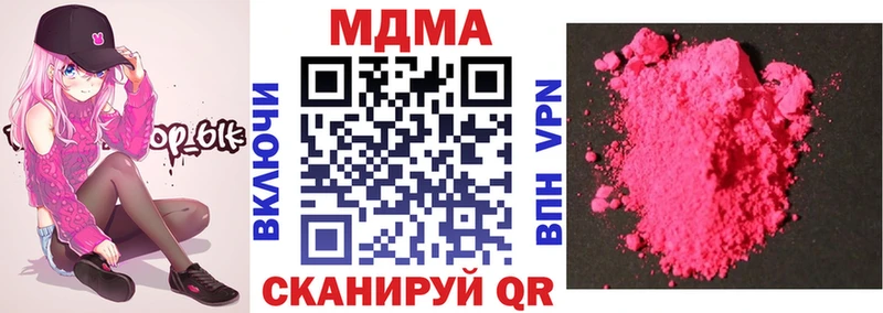 MDMA VHQ  Черемхово 