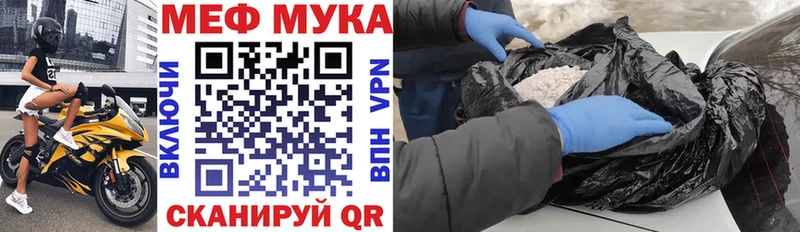 OMG зеркало  Черемхово  МЯУ-МЯУ VHQ 
