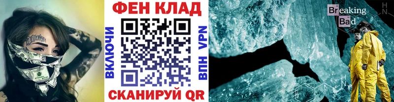 МЕТАМФЕТАМИН Декстрометамфетамин 99.9%  сколько стоит  Черемхово 